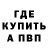 Гашиш Изолятор Nickolayovich