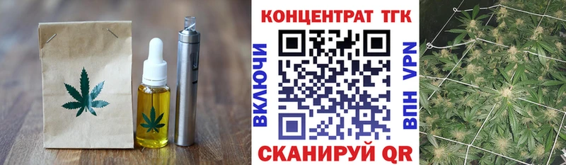 где продают наркотики  Прохладный  Печенье с ТГК марихуана 