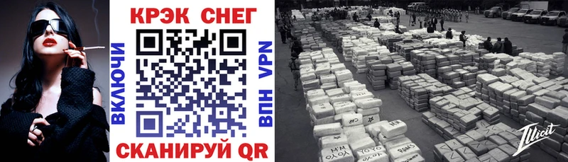 COCAIN Эквадор Прохладный