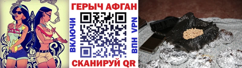 Героин Heroin  Прохладный 