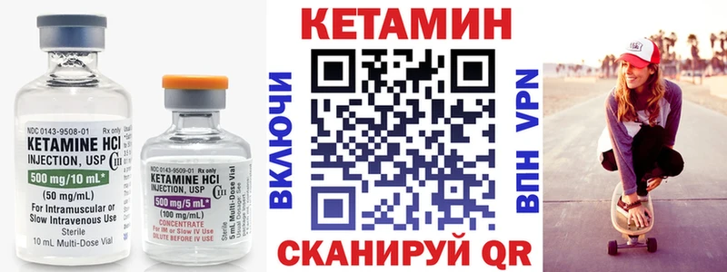 площадка какой сайт  продажа наркотиков  Прохладный  КЕТАМИН ketamine 