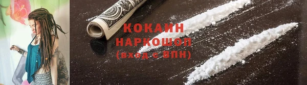 ALPHA-PVP Армянск
