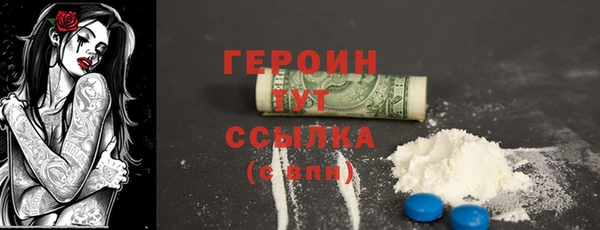 бошки Баксан