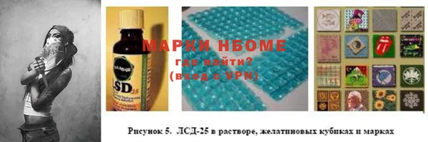 бошки Баксан