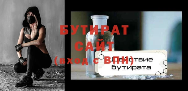 ALPHA-PVP Армянск
