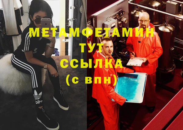бошки Баксан