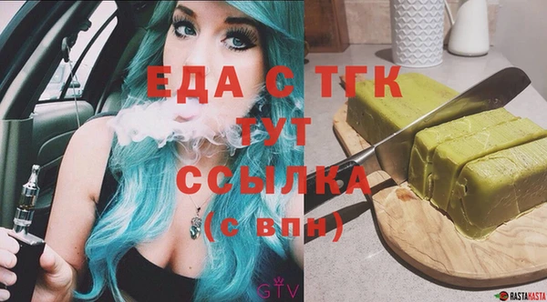 трава Арсеньев