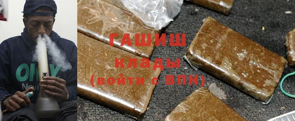 трава Арсеньев