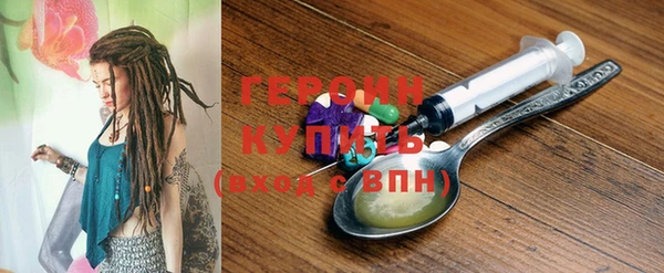 трава Арсеньев