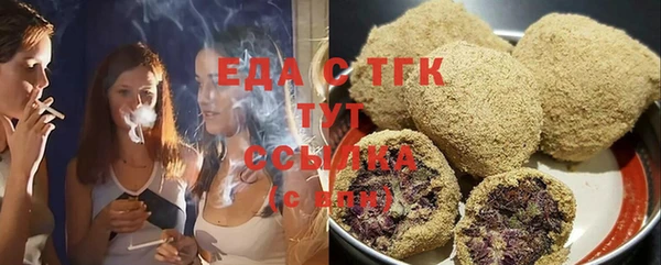 ALPHA-PVP Армянск