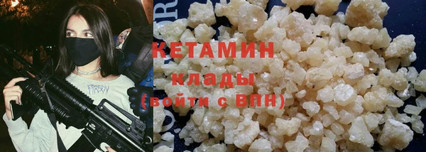 ALPHA-PVP Армянск