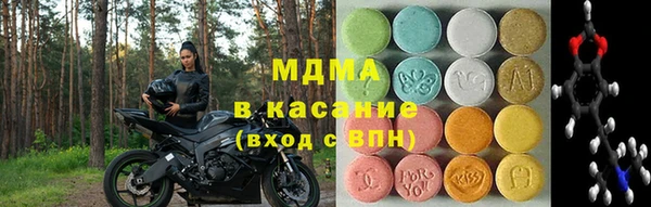трава Арсеньев