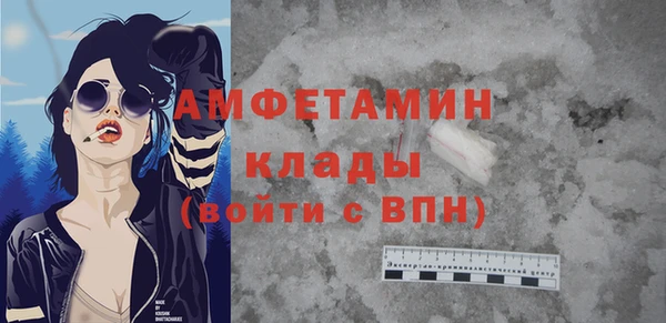 бошки Баксан