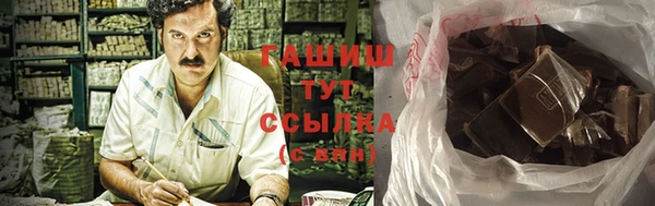 бошки Баксан