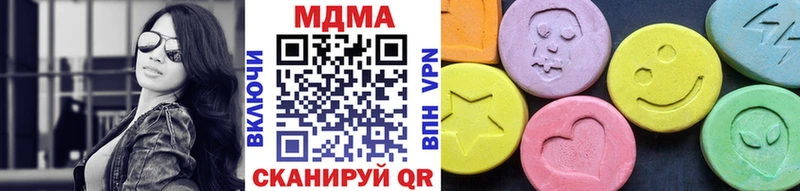 МДМА crystal  Прохладный 