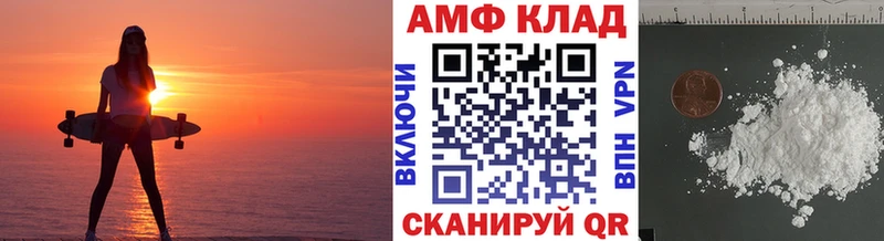 Первитин Декстрометамфетамин 99.9%  Прохладный 