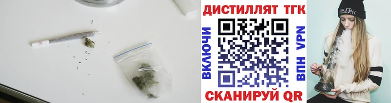 OMG ССЫЛКА  Прохладный  ТГК вейп с тгк 